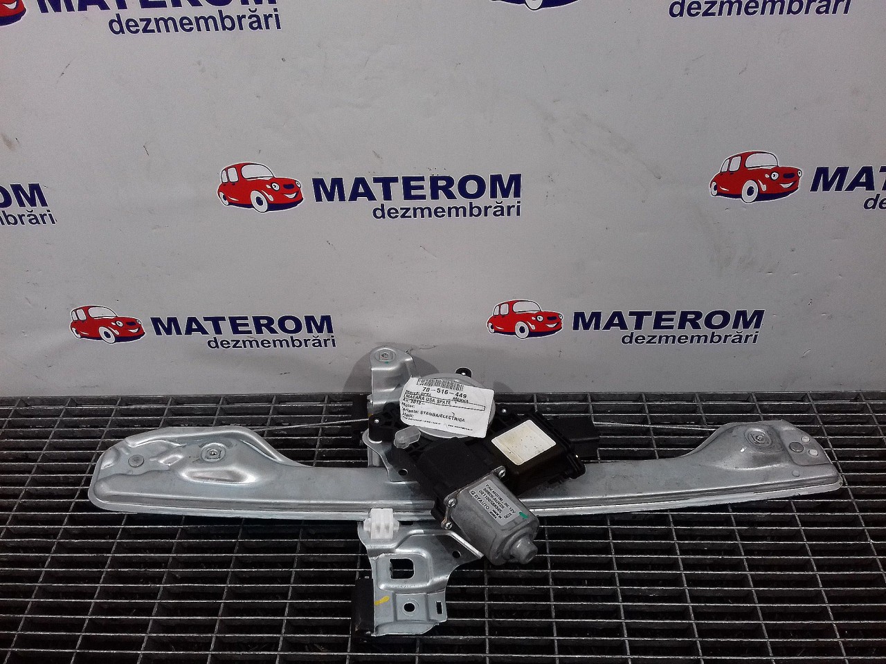 MACARA USA SPATE STANGA OPEL MOKKA - - (2012 2016)
