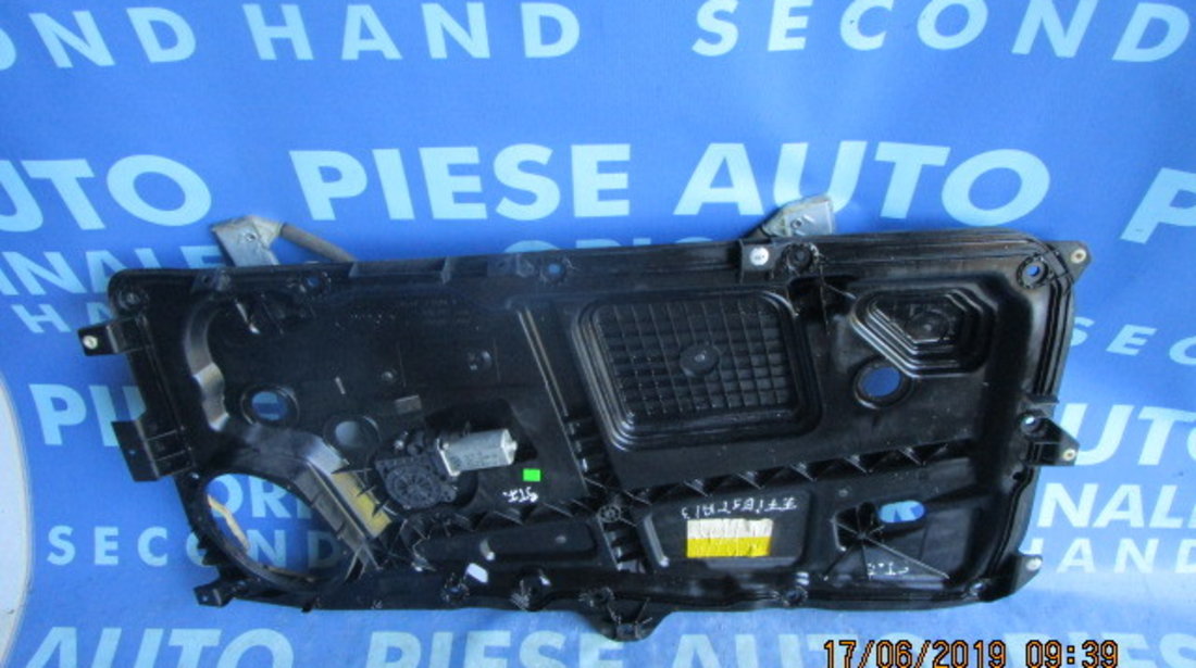 Macarale electrice Ford Fiesta 2004;  2S51B045H17A // 2S51B045H16A