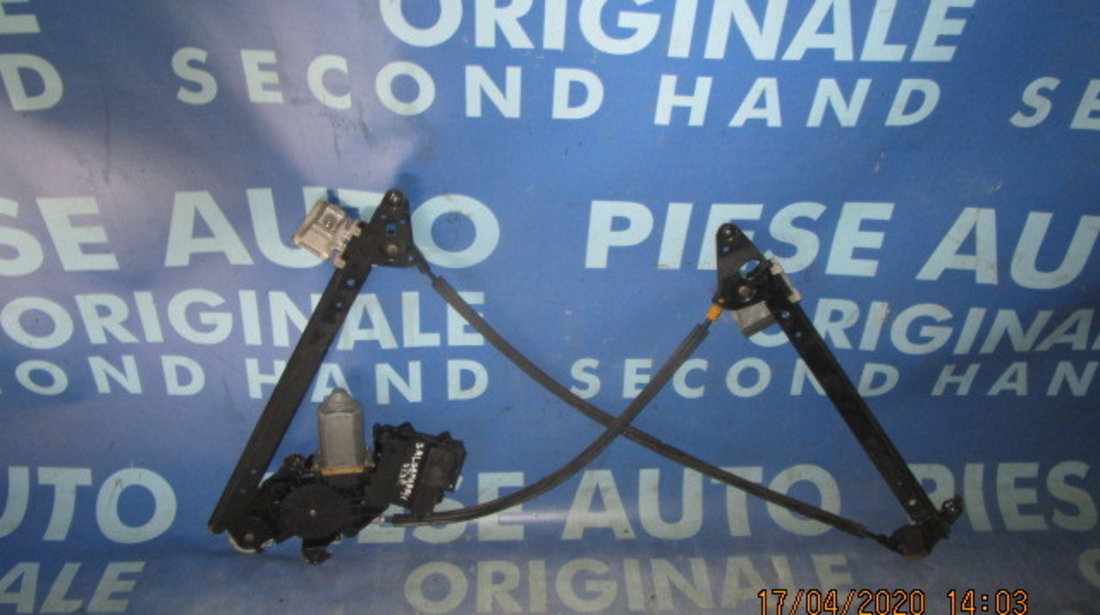 Macarale electrice Seat Alhambra 1999; 7M0959811A // 7M0839462 (spate)