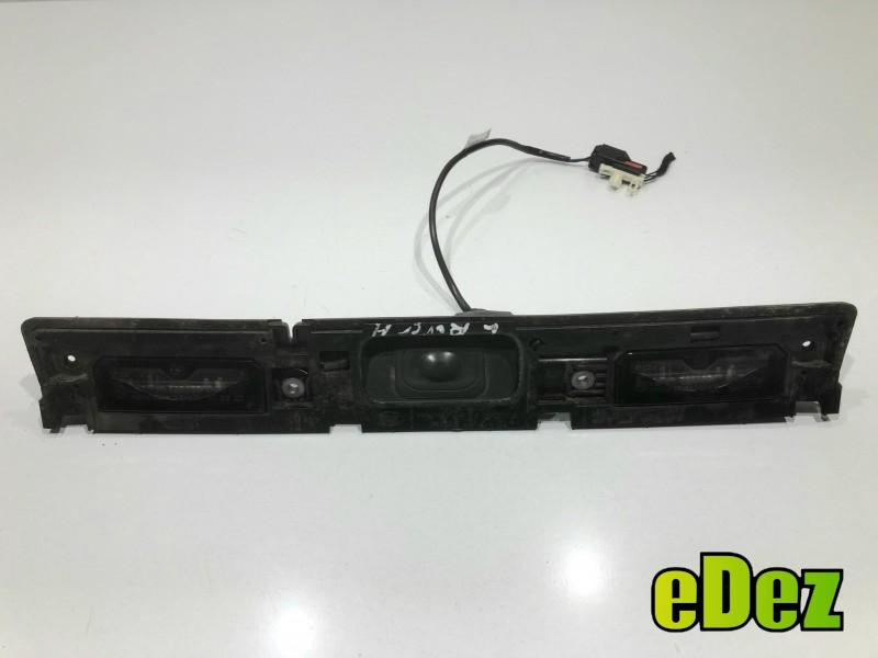 Maner capota spate Land Rover Range Rover Sport (2013-2017) [L494]