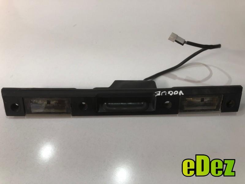 Maner capota spate Land Rover Range rover vogue L322 (2002-2009) 8265649