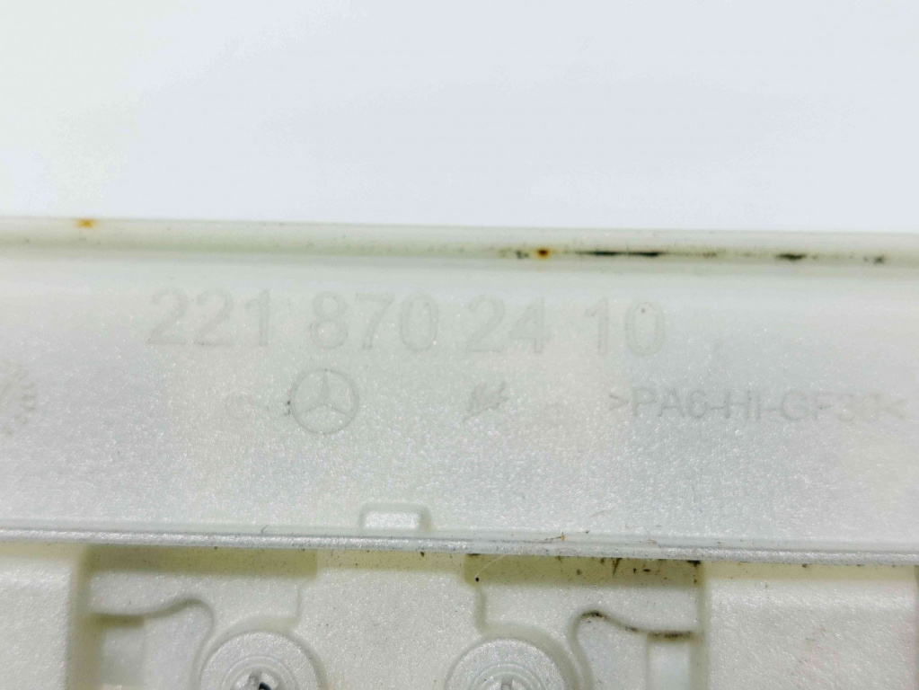 Maner haion Mercedes Clasa E (W212) Facelift [Fabr 2009-2016] 2218702410