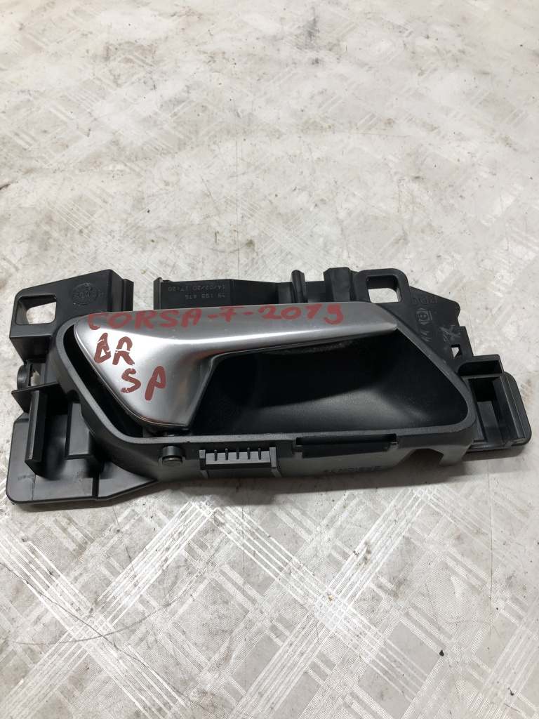 Maner interior dreapta spate Opel Corsa F - Motorina 2019, -