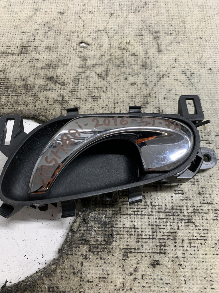 Maner interior stanga fata Nissan Qashqai - Motorina 2016, -