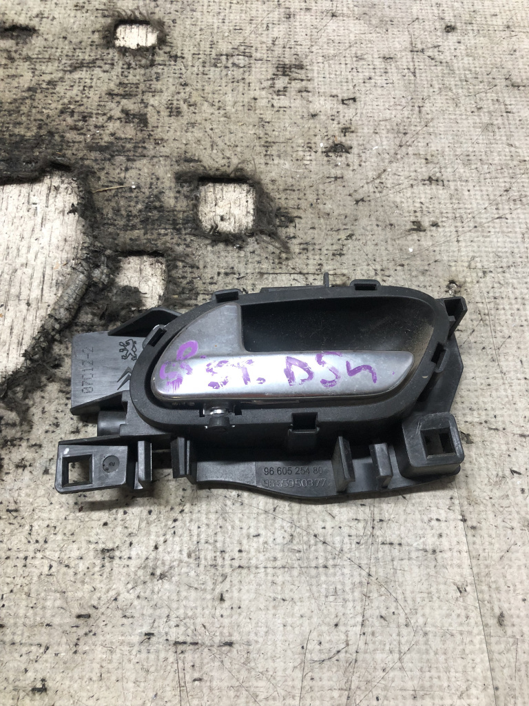 Maner interior stanga spate Citroen DS4 2013