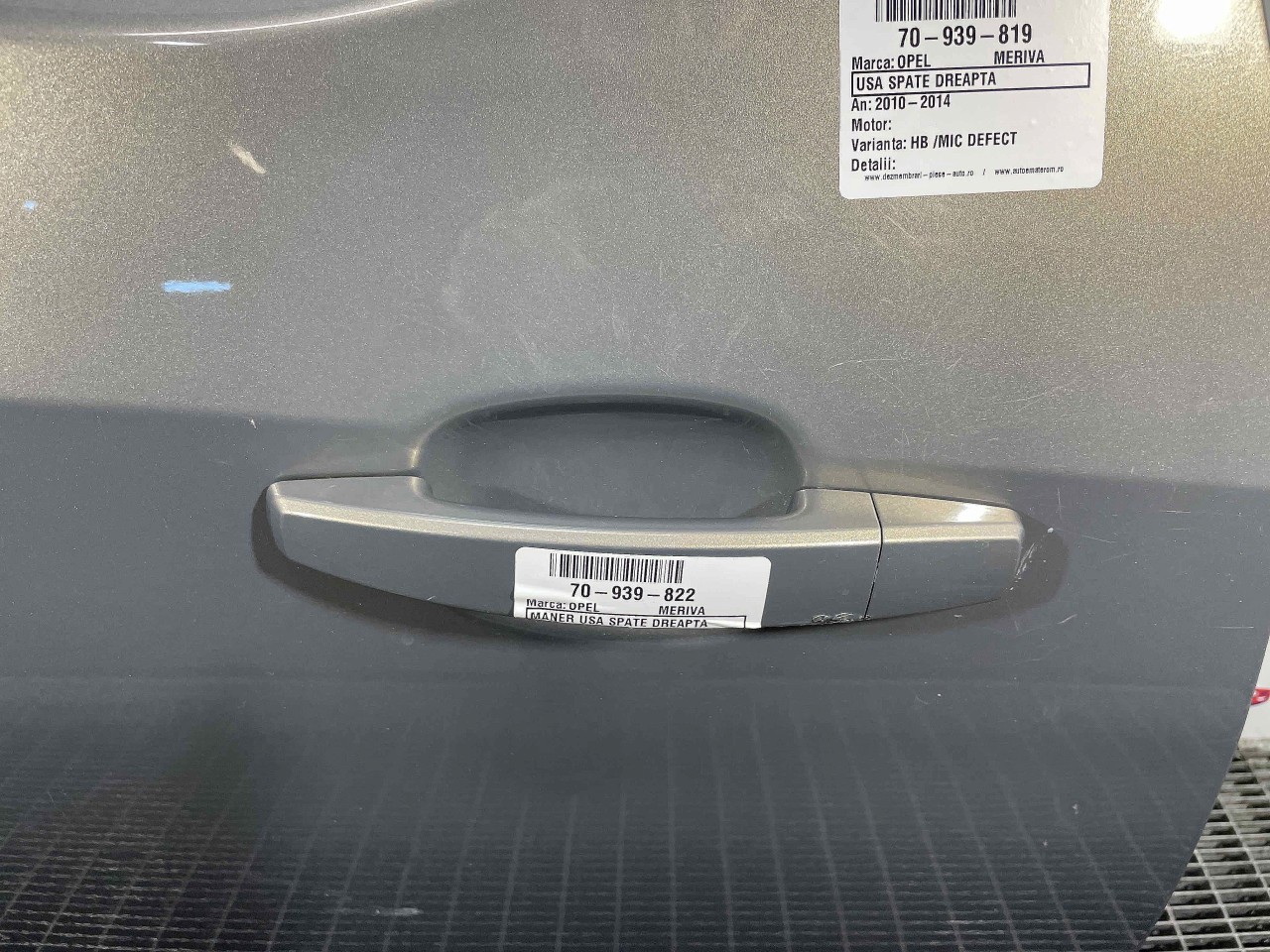 MANER USA SPATE DREAPTA OPEL MERIVA B MERIVA B - - (2010 2014)