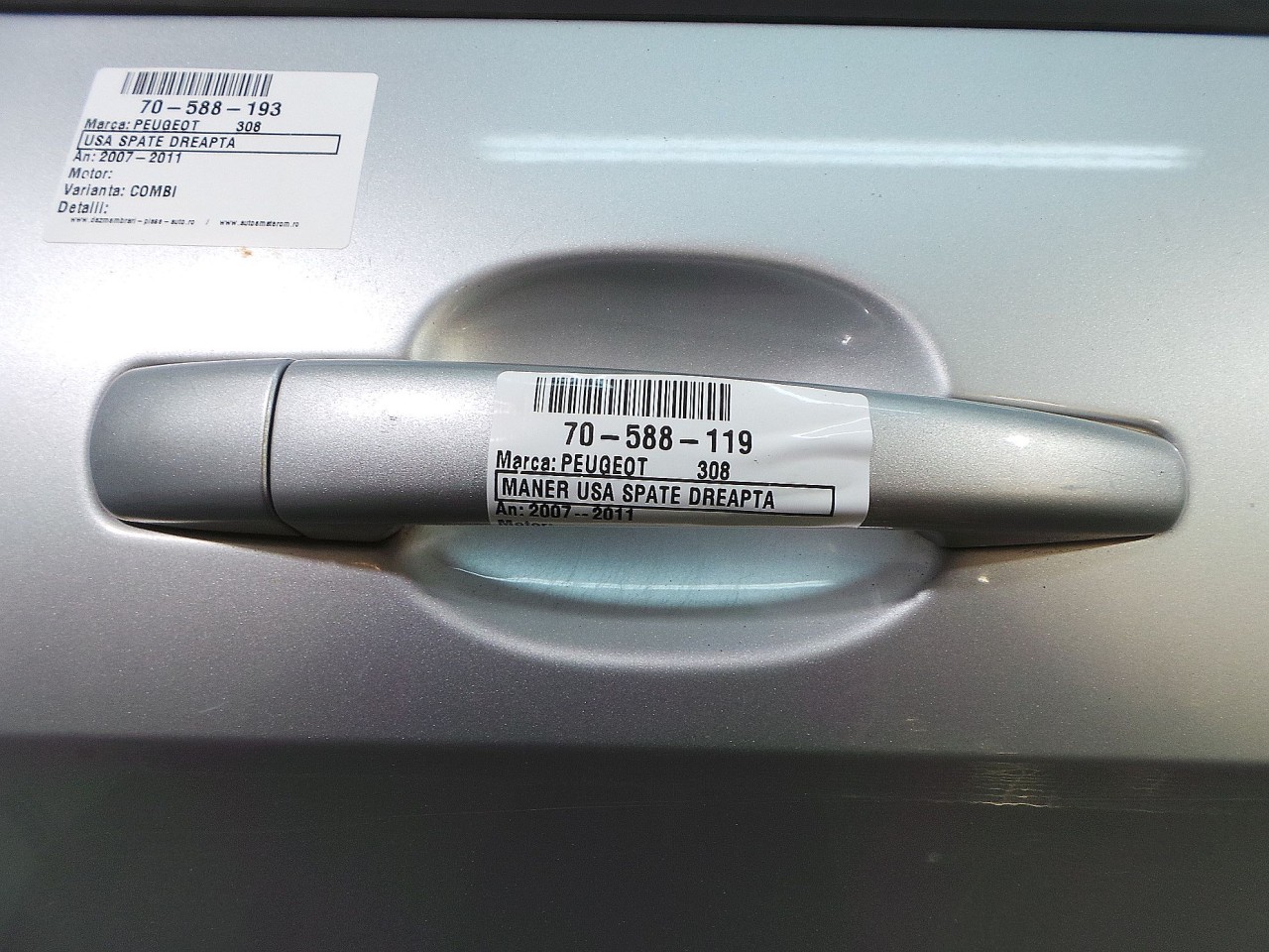 MANER USA SPATE DREAPTA PEUGEOT 308 308 - - (2007 2011)
