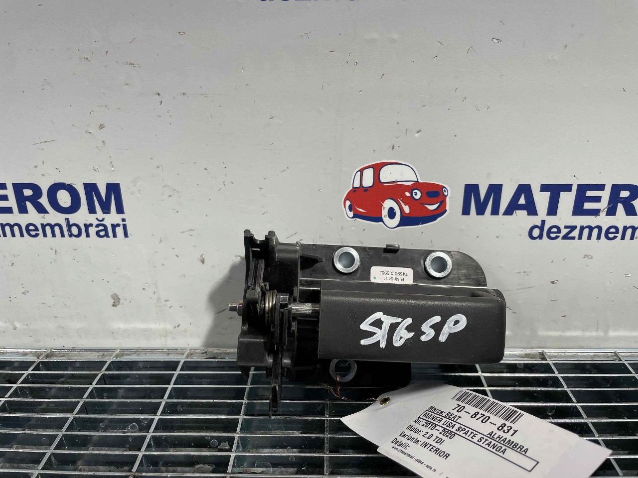 MANER USA SPATE STANGA SEAT ALHAMBRA 2.0 TDI - (2010 2020)