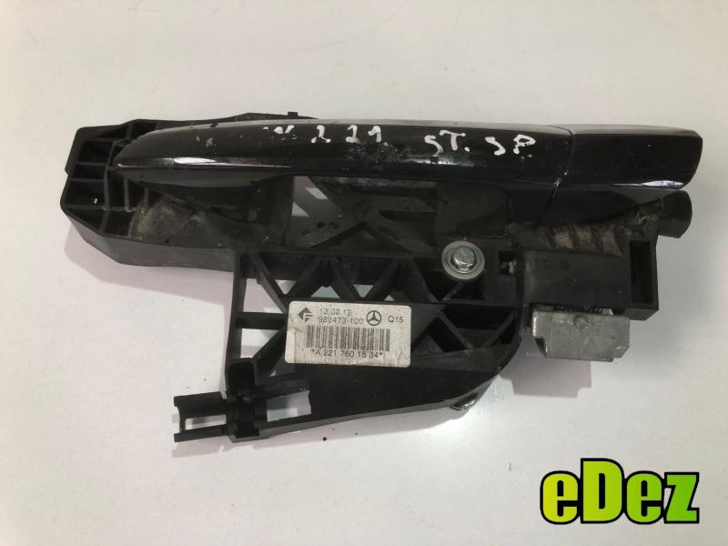 Maner usa stanga spate Mercedes S-Class (2005-2009) [W221] a2217601534