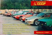 Masini Rusia Bryansk
