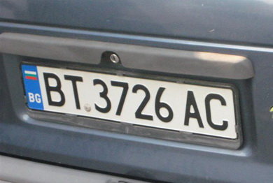 Masinile inscrise pe Bulgaria - luate in vizor de politie! Masinile inscrise pe Bulgaria - luate in vizor de politie!