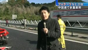 Mega accident in Japonia