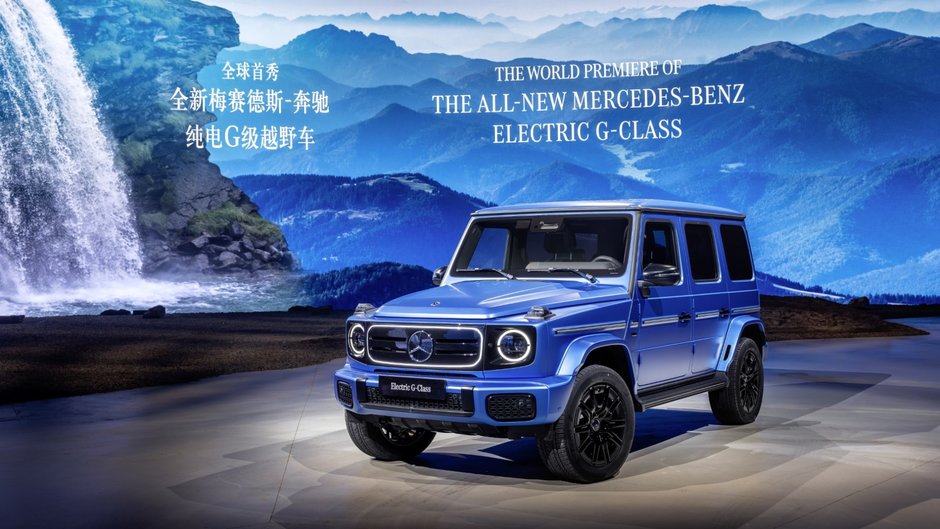 Mercedes G580 with EQ Technology