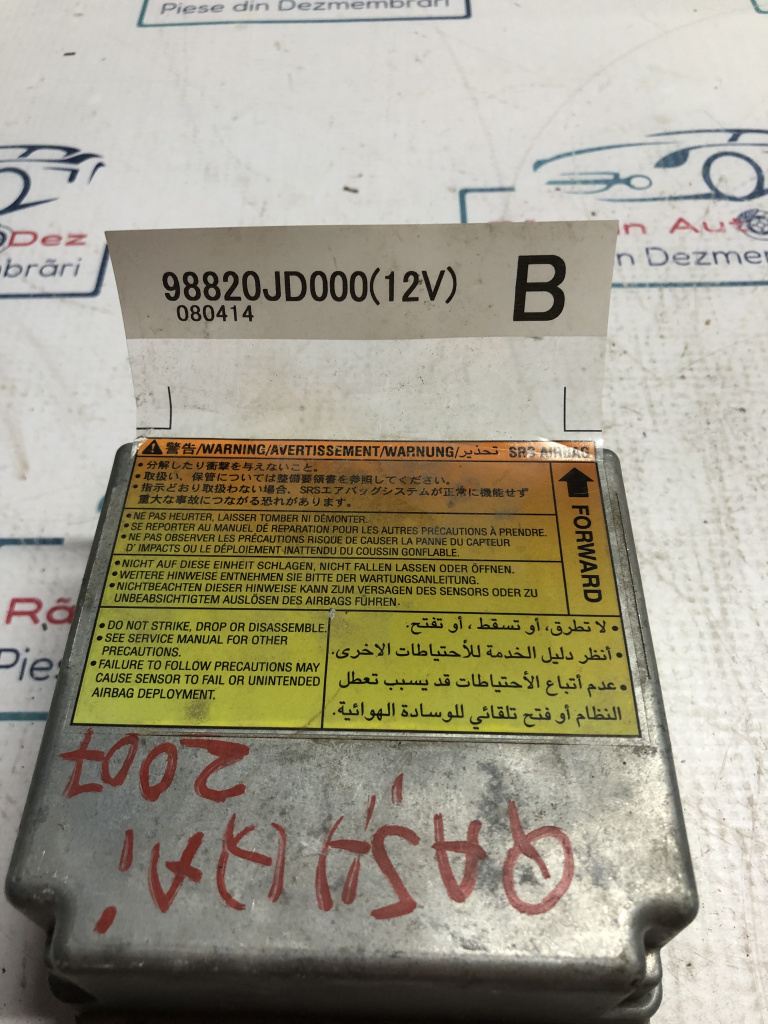 Modul airbag Nissan Qashqai 2007, 98820JD000