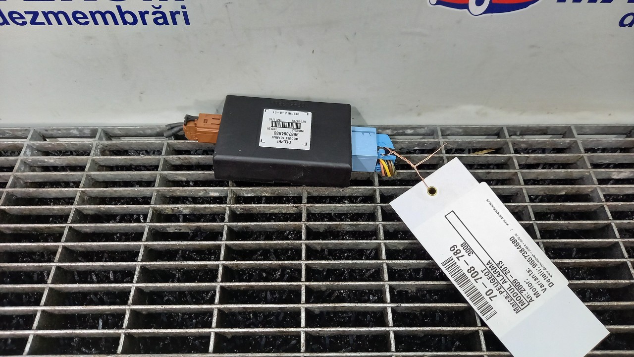 MODUL ALARMA PEUGEOT 3008 - - (2008 2013)