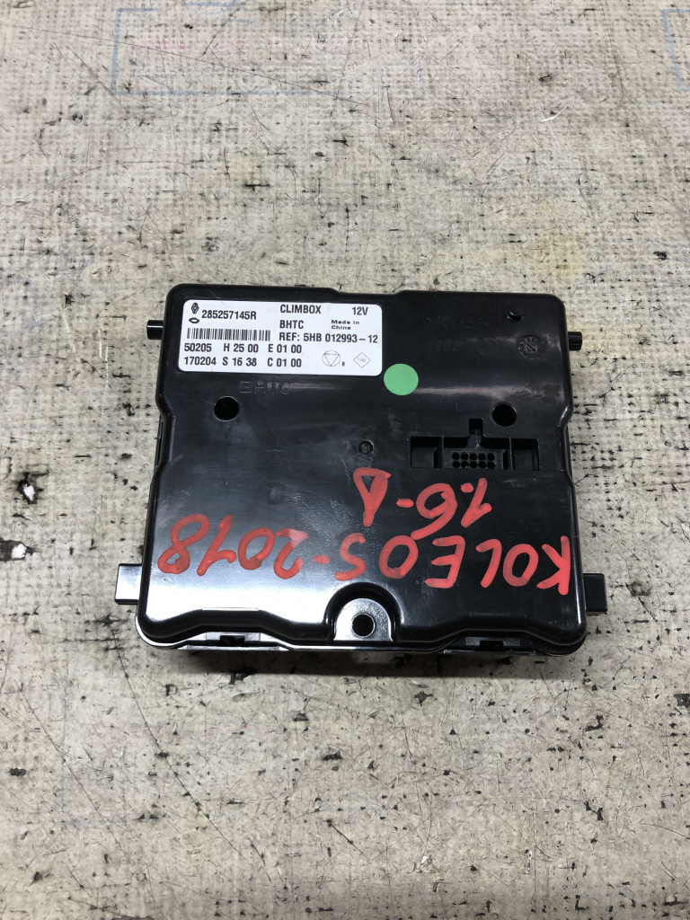 Modul clima Renault Koleos 1.6 Motorina 2018, 285257145R