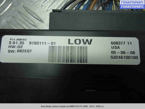 Modul CONFORT BMW E91 61 35 9193111 01 / 6135919311101 / 082E07 / 608377 11 / 60837711 / 53246100100...