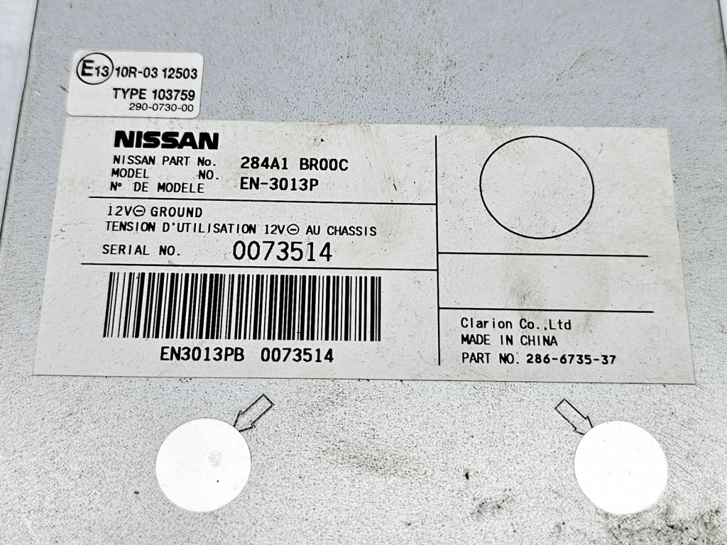 Modul confort Nissan Qashqai [Fabr 2007-2014] 284A1BR00C