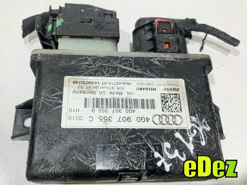 Modul control adblue Audi A7 (2010-2018) [4g] 2.0 tdi CNHA 4G0907355C