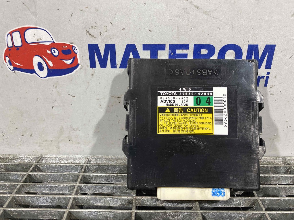 MODUL CUTIE TRANSFER TOYOTA RAV4 2.0 INJ - (2010 2012)