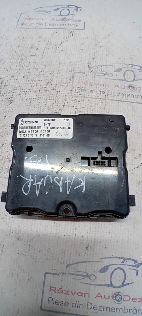 Modul Ecu Renault Kadjar 2017, 285258247R