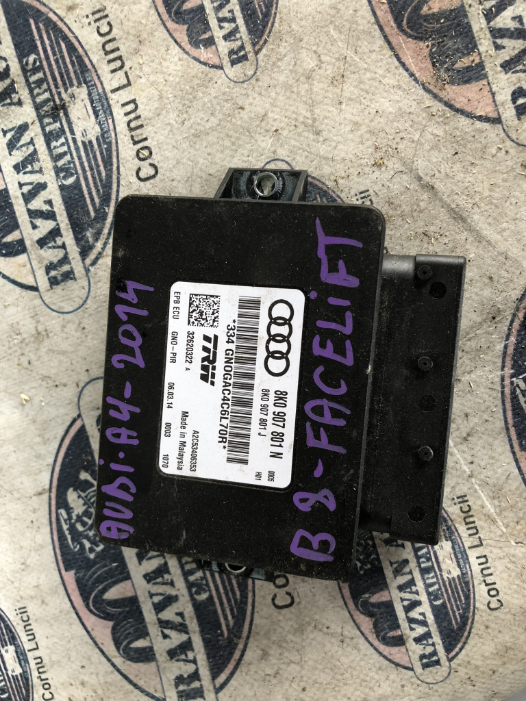 Modul frâna de mana Audi A4 B8 2014, 8K0907801N