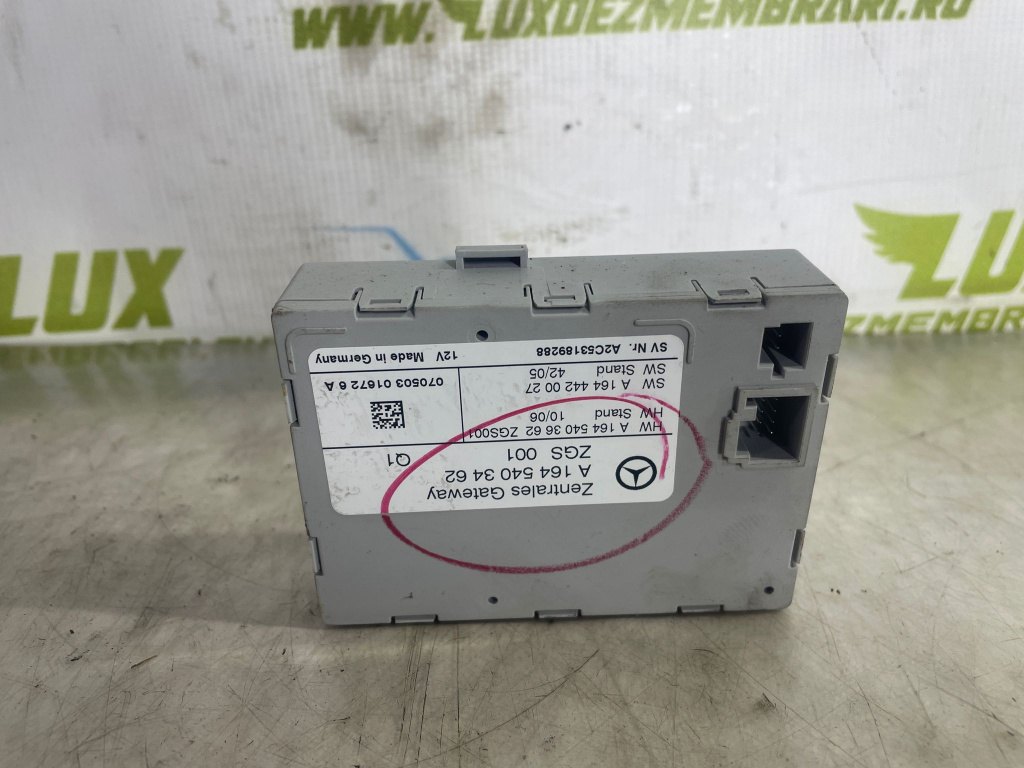 Modul gateaway A1645403462 Mercedes-Benz ML W164 [2005 - 2008] 3.0 cdi om642