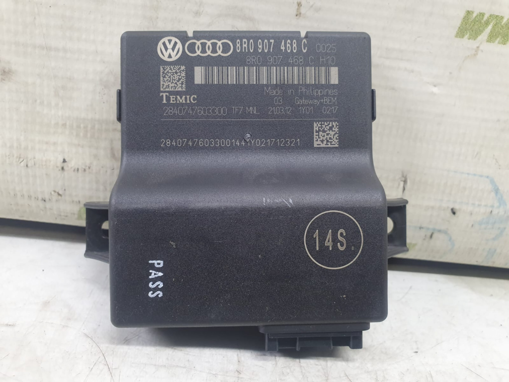 Modul gateway 8r0907468c Audi A4 B8/8K [facelift] [2011 - 2016]