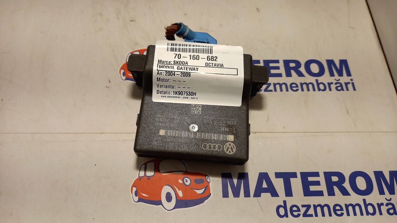 MODUL GATEWAY SKODA OCTAVIA OCTAVIA - - (2004 2009)