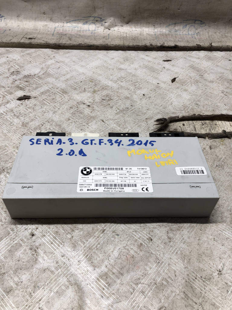 Modul haion BMW Seria 3 GT F34 - Motorina 2015, F005V01708