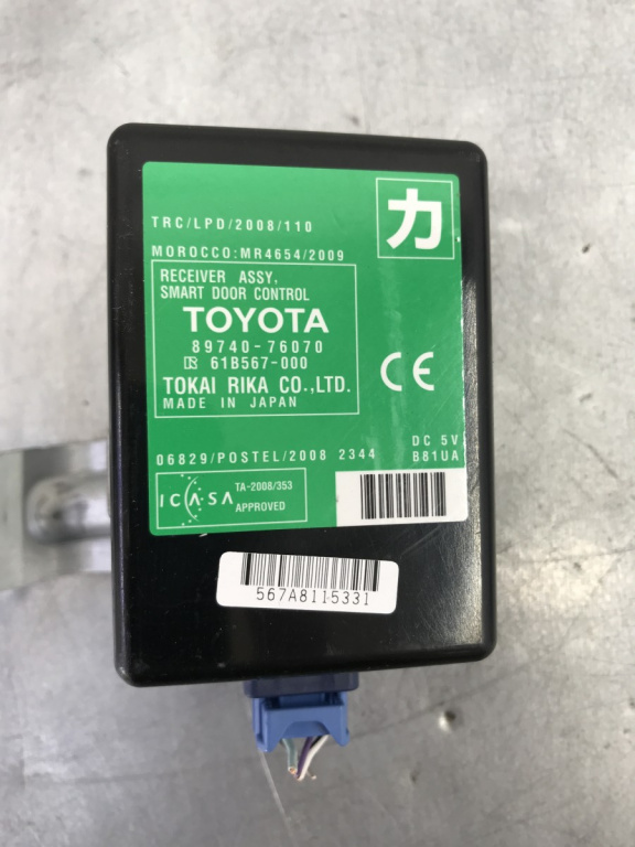 Modul inchidere centralizata Lexus CT 200h sedan 2012 (8974076070)
