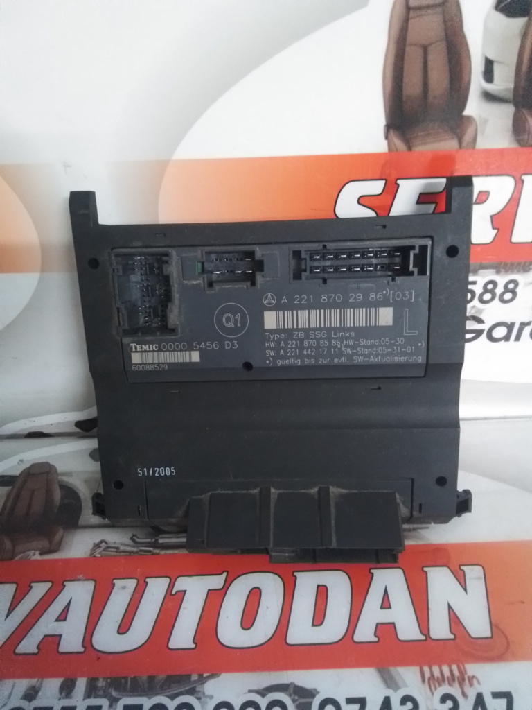 Modul scaun Mercedes-Benz S-Class (2005-2009) [W221] 3.0 Motorina 2008, A2218702986