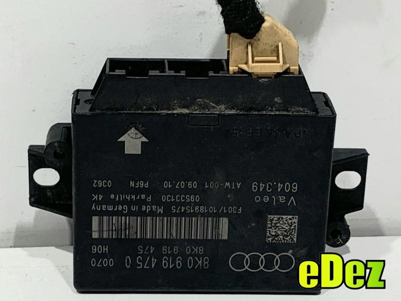 Modul senzori parcare Audi Q5 (2008-2012) [8R] 8K0919475Q