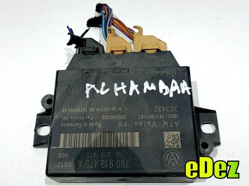 Modul senzori parcare Seat Alhambra 2 (2010-2015) 7N0919475A