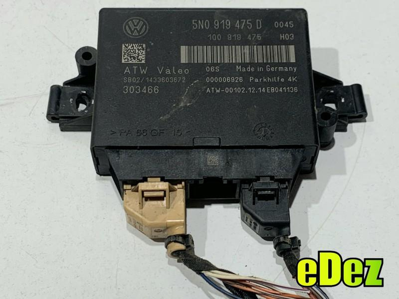 Modul senzori parcare Volkswagen Tiguan (2007-2011) 5N0919475D