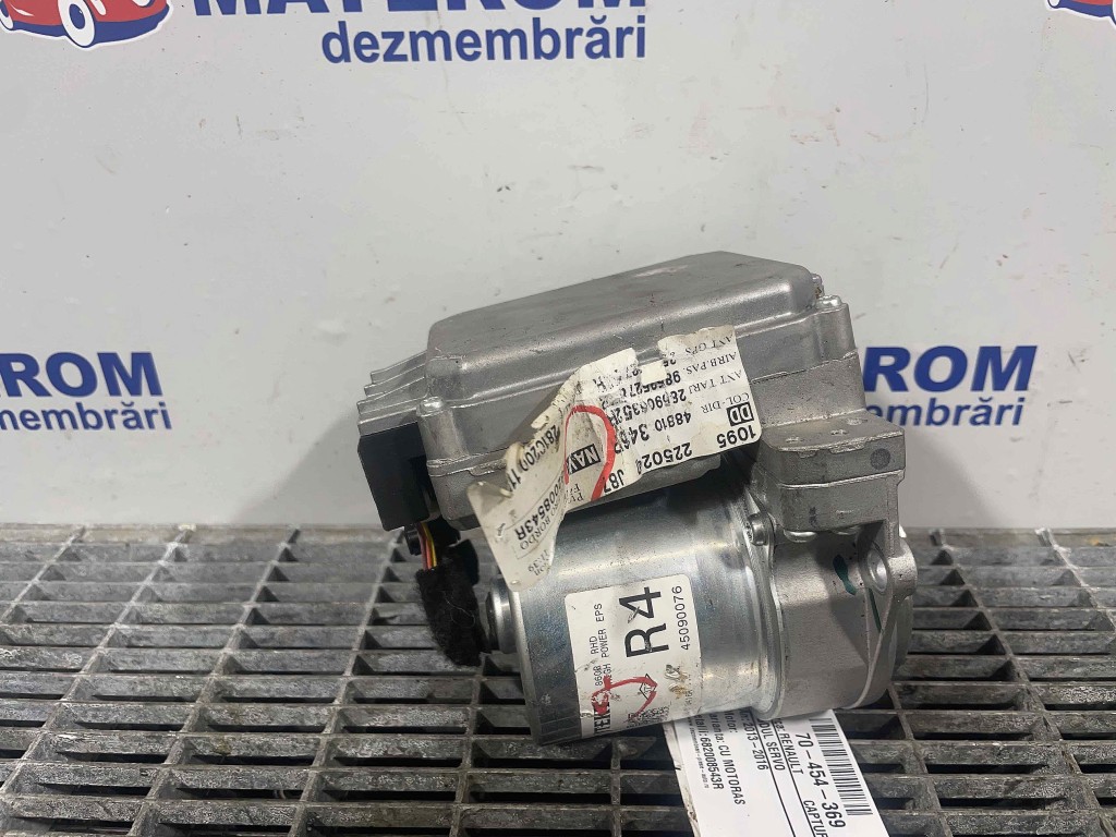 MODUL SERVO RENAULT CAPTUR - - (2013 2016)
