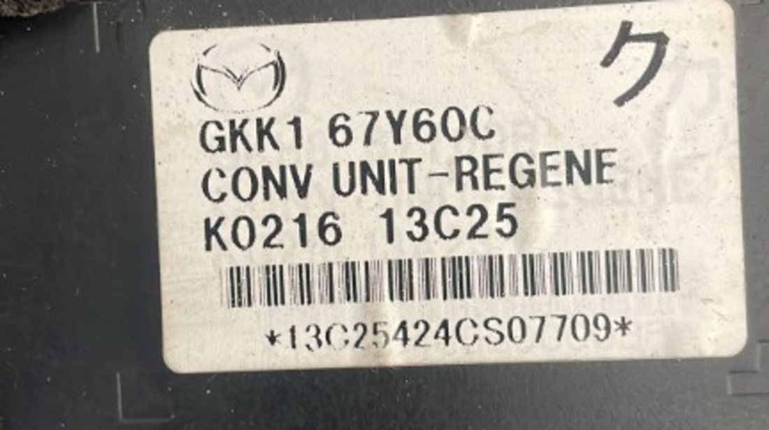 Modul Start-Stop Mazda 6 GJ cod: GKK167Y60C