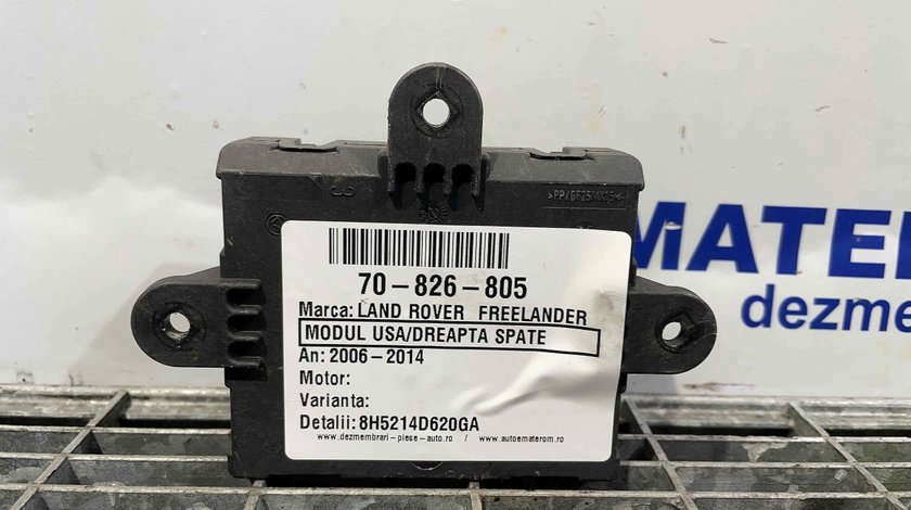 MODUL USA/DREAPTA SPATE LAND ROVER FREELANDER FREELANDER - (2006 2014)