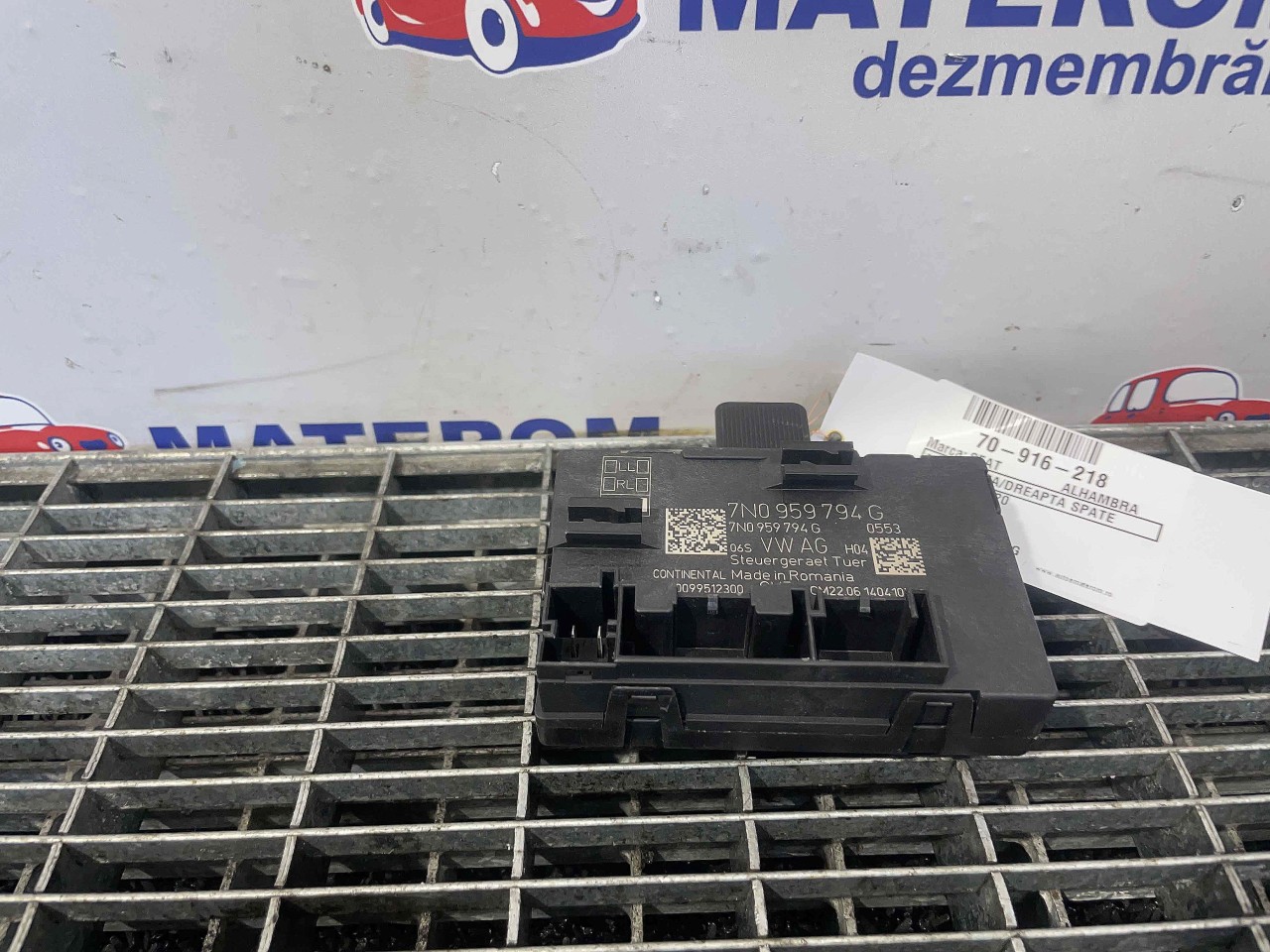 MODUL USA/DREAPTA SPATE SEAT ALHAMBRA ALHAMBRA - - (2010 2020)