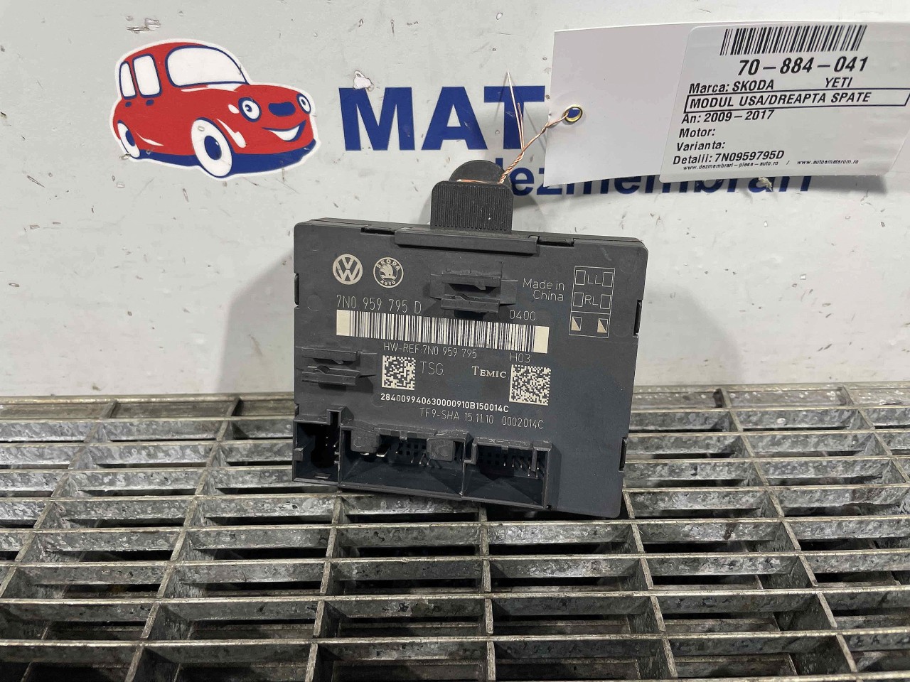 MODUL USA/DREAPTA SPATE SKODA YETI - - (2009 2017)