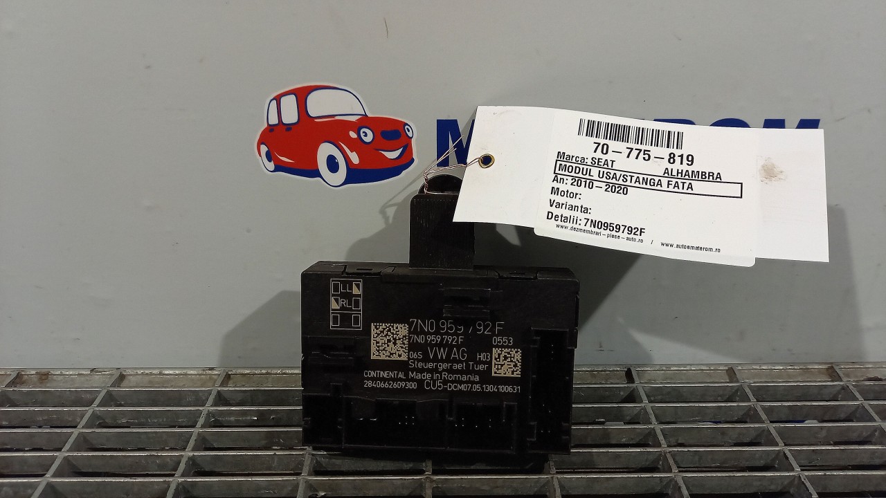 MODUL USA/STANGA FATA SEAT ALHAMBRA - - (2010 2020)