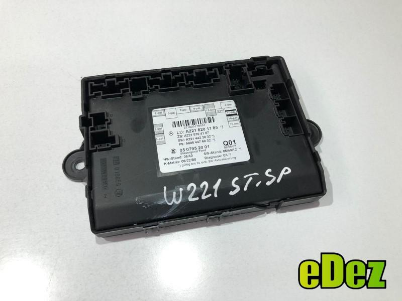 Modul usa stanga spate Mercedes S-Class (2005-2009) [W221] a2218201785