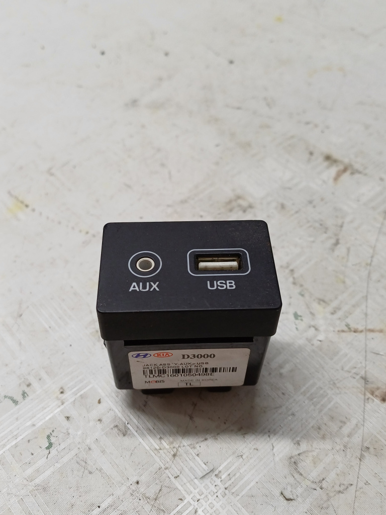 Modul usb Hyundai Tucson - Motorina 2017, 96120D3000