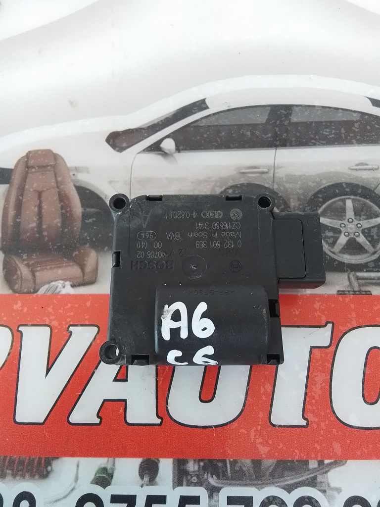Motoras aeroterma Audi A6 (2004-2011) [4F2, C6] 2.0 Motorina 2006, 4F0820511A / 4F0820511