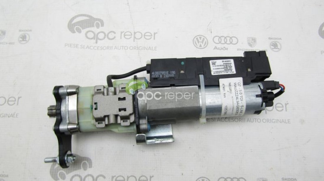 Motoras deschidere portbagaj / haion Audi Q7 4L Original - Cod: 4L0827851E