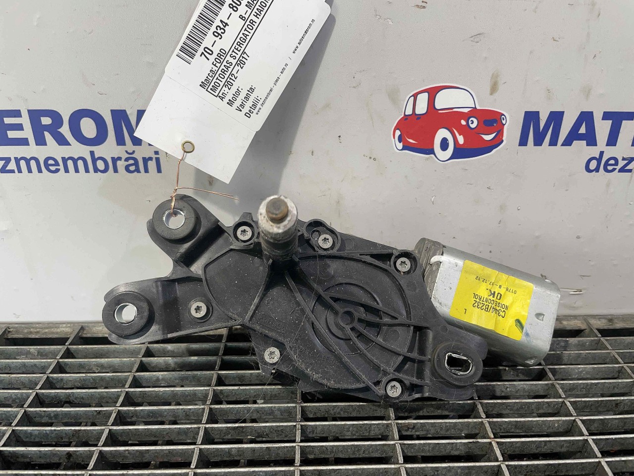 MOTORAS STERGATOR HAION FORD B-MAX - - (2012 2017)