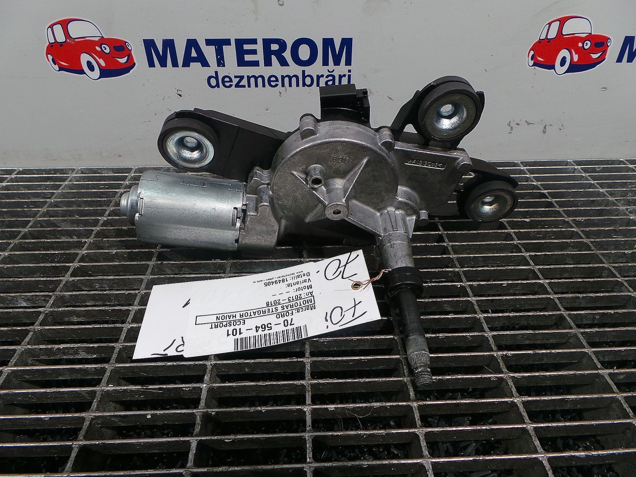 MOTORAS STERGATOR HAION FORD ECOSPORT ECOSPORT - - (2013 2018)