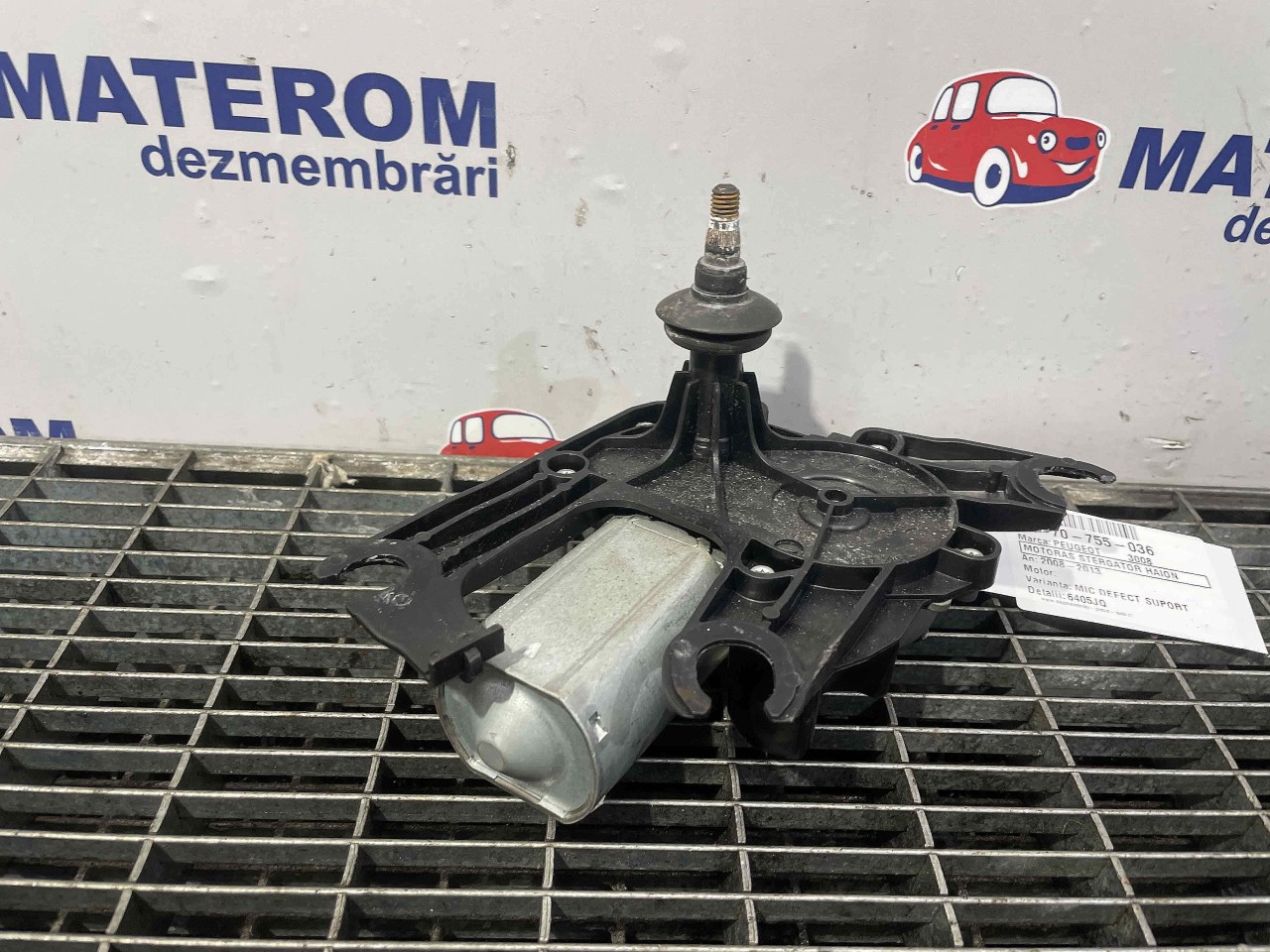 MOTORAS STERGATOR HAION PEUGEOT 3008 - - (2008 2013)