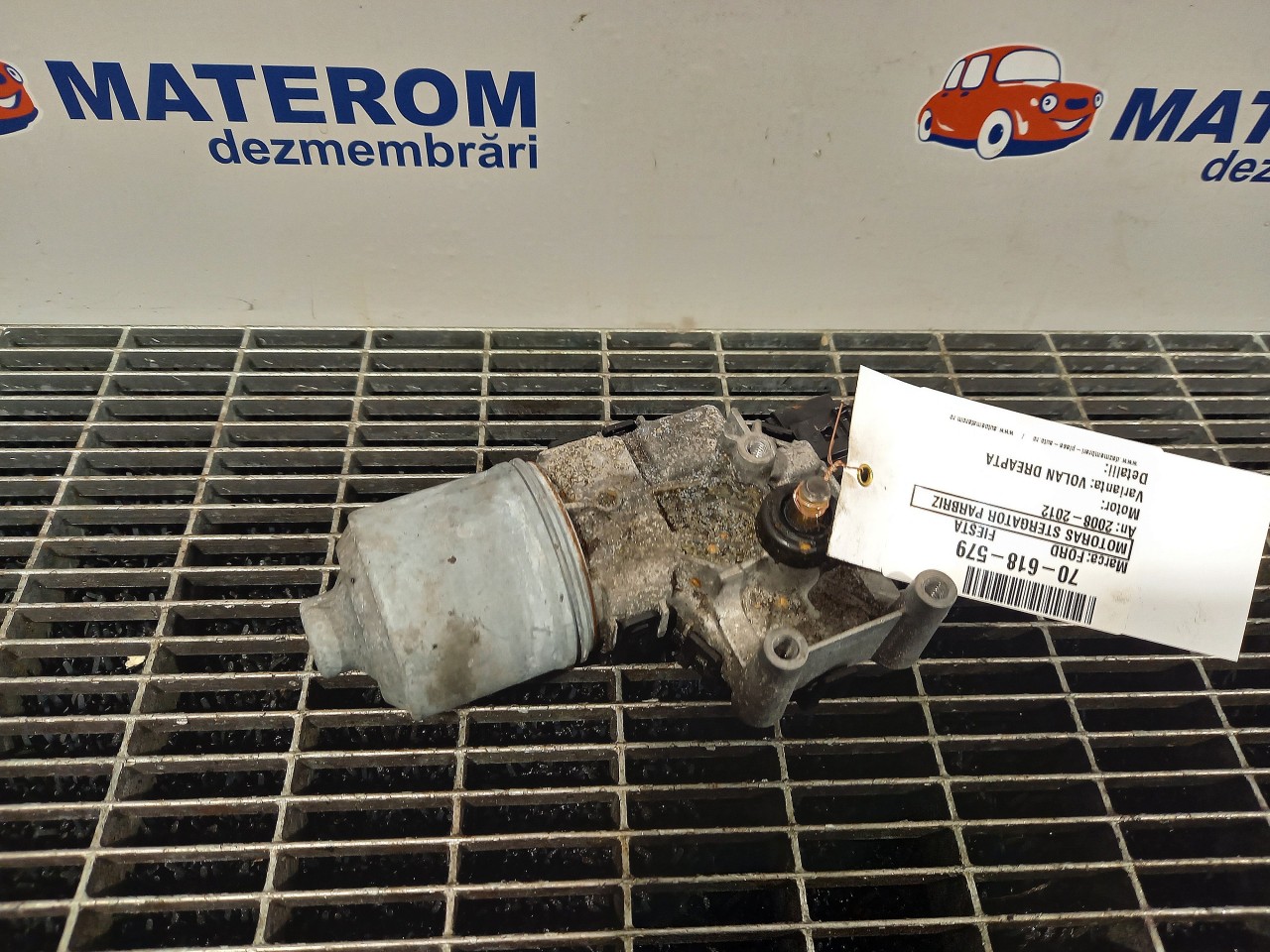 MOTORAS STERGATOR PARBRIZ FORD FIESTA FIESTA - - (2008 2012)