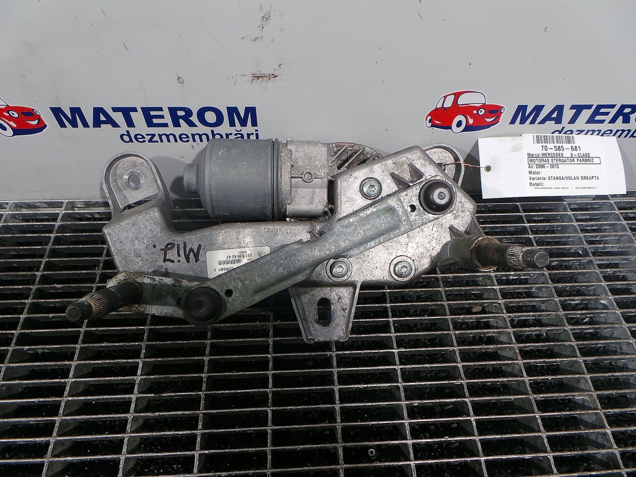 MOTORAS STERGATOR PARBRIZ MERCEDES S-CLASS - - (2006 2013)
